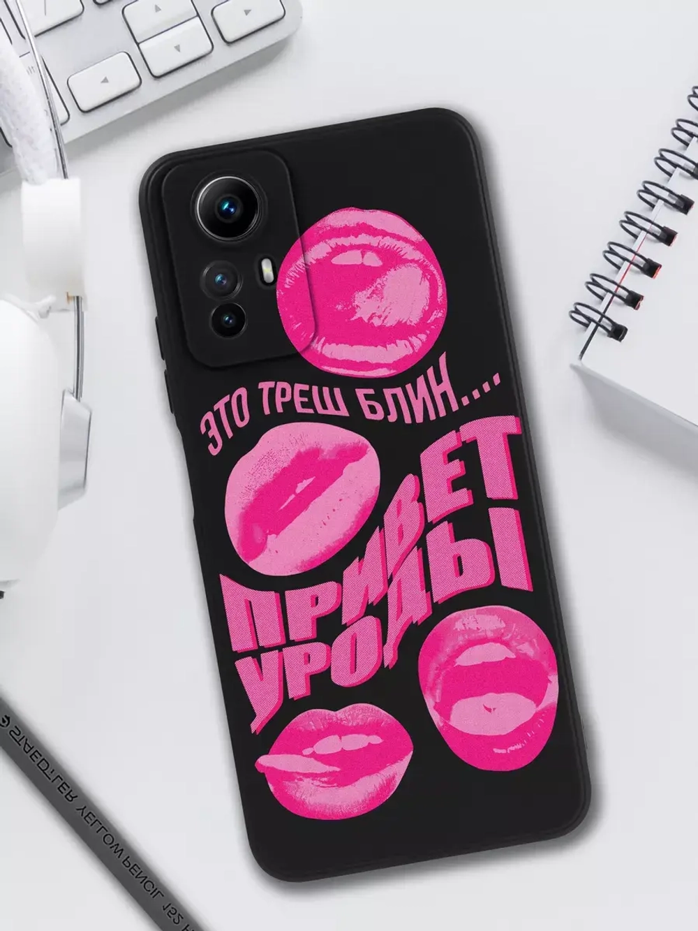 Чехол на Xiaomi Redmi Note 12S с принтом