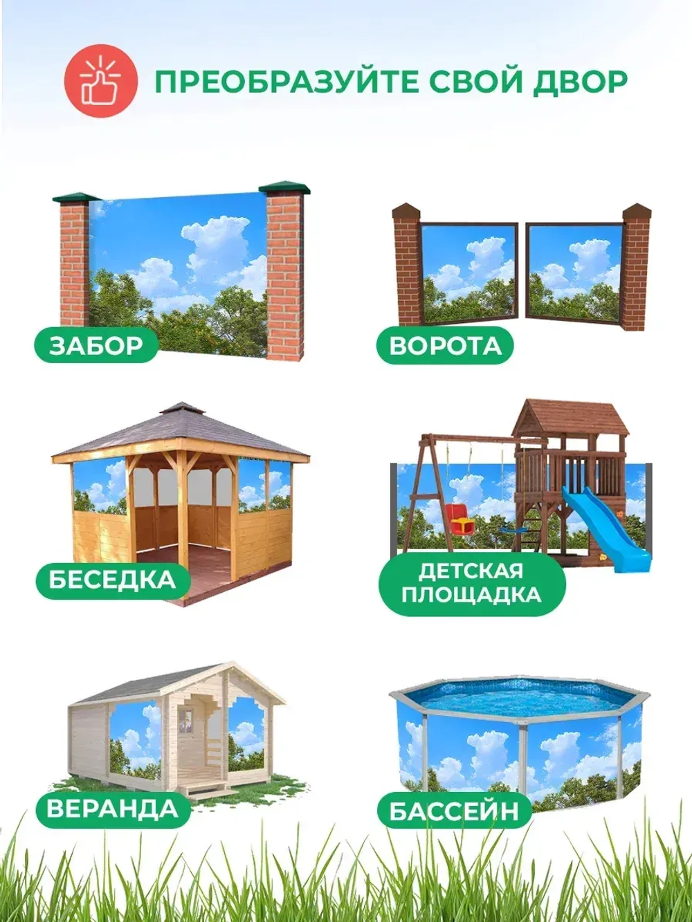 Фотосетка на забор лес деревья на фоне неба 3х1,58 м