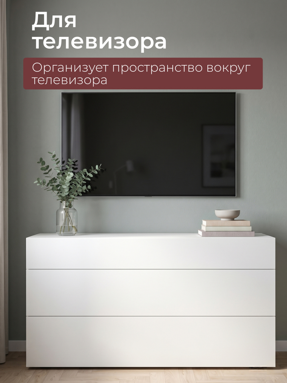Комод, 130х50х70 Оланд, с 3 ящиками для одежды, под телевизор, в прихожую, белый, Marmur
