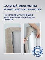 Бескаркасная кровать с матрасом БайСанни (велюр)