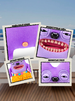 Мягкая игрушка Fuggler Vacay Алоха
