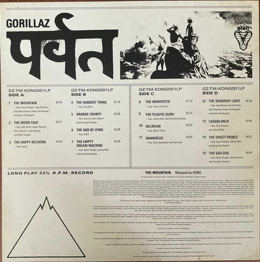 Gorillaz / The Mountain (Limited Edition)(Coloured Vinyl)(2LP)