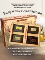 Мягкий пряник из натуральных ингредиентов "Калужское тесто"