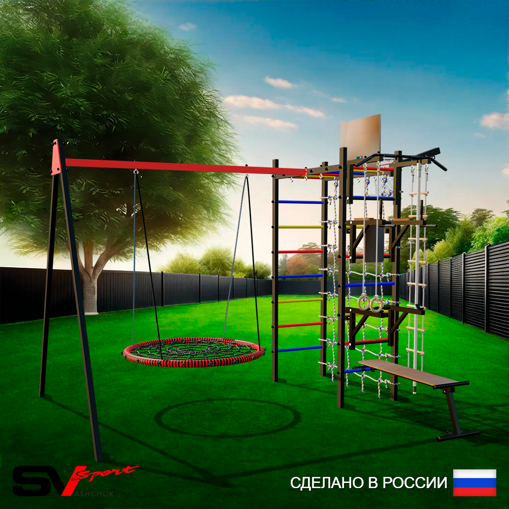 Уличный спортивно-игровой комплекс Sv Sport У3443КВ1 (Турник/Брусья/Стойка/Скамья/Гнездо 80см/Подвесы на втулке/Щит баскет/Кронш бокс/Канат/Кольца/Лестница/Сетка)