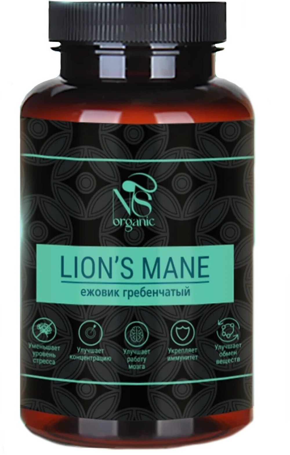 Ежовик гребенчатый, ежевик lions mane, капсулы 120 шт.