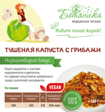 День 4