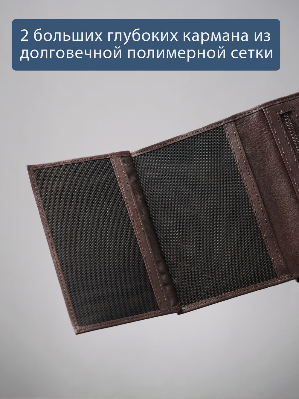 680 R - Портмоне вертикальное c RFID защитой