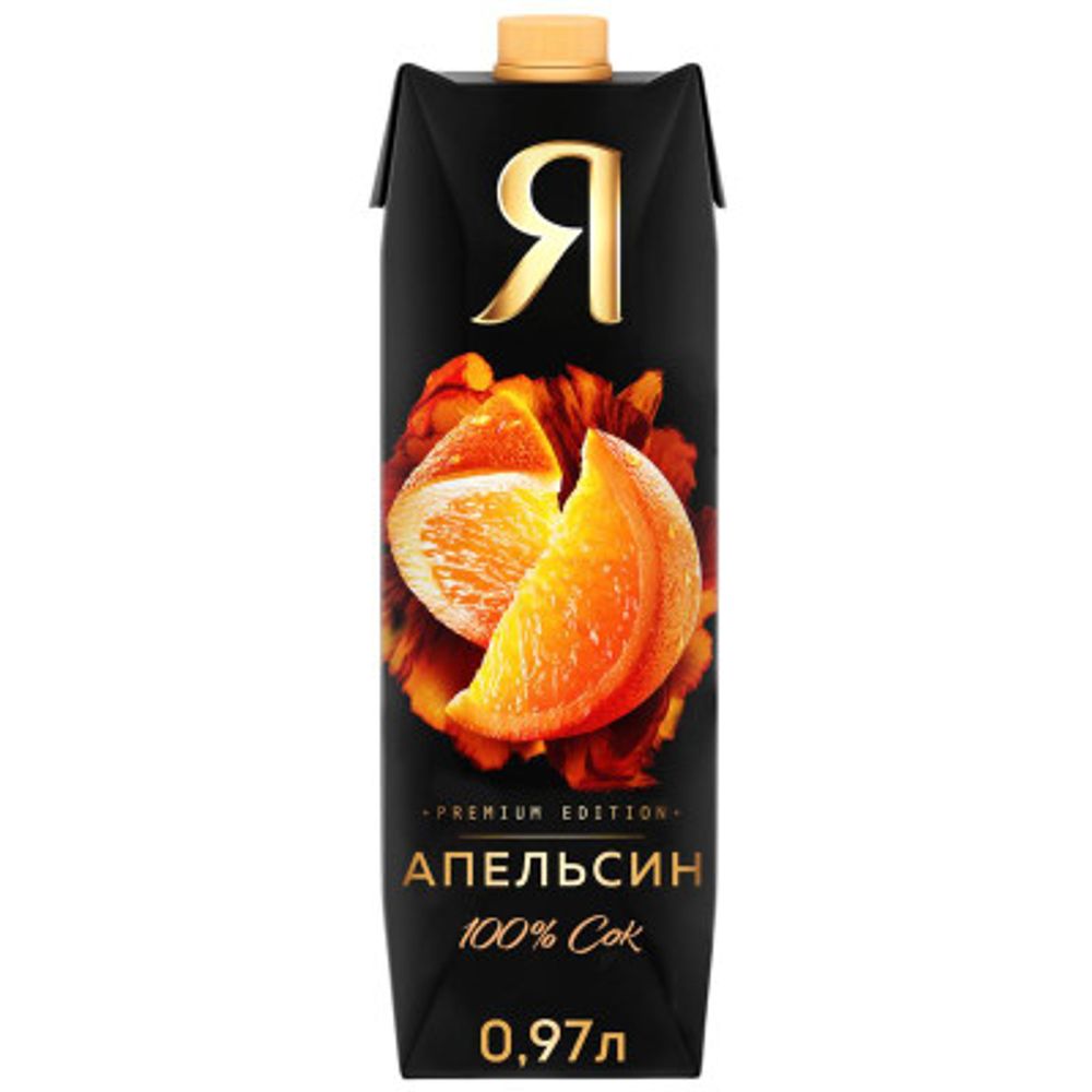 Сок апельсиновый 100% Я 0,97л