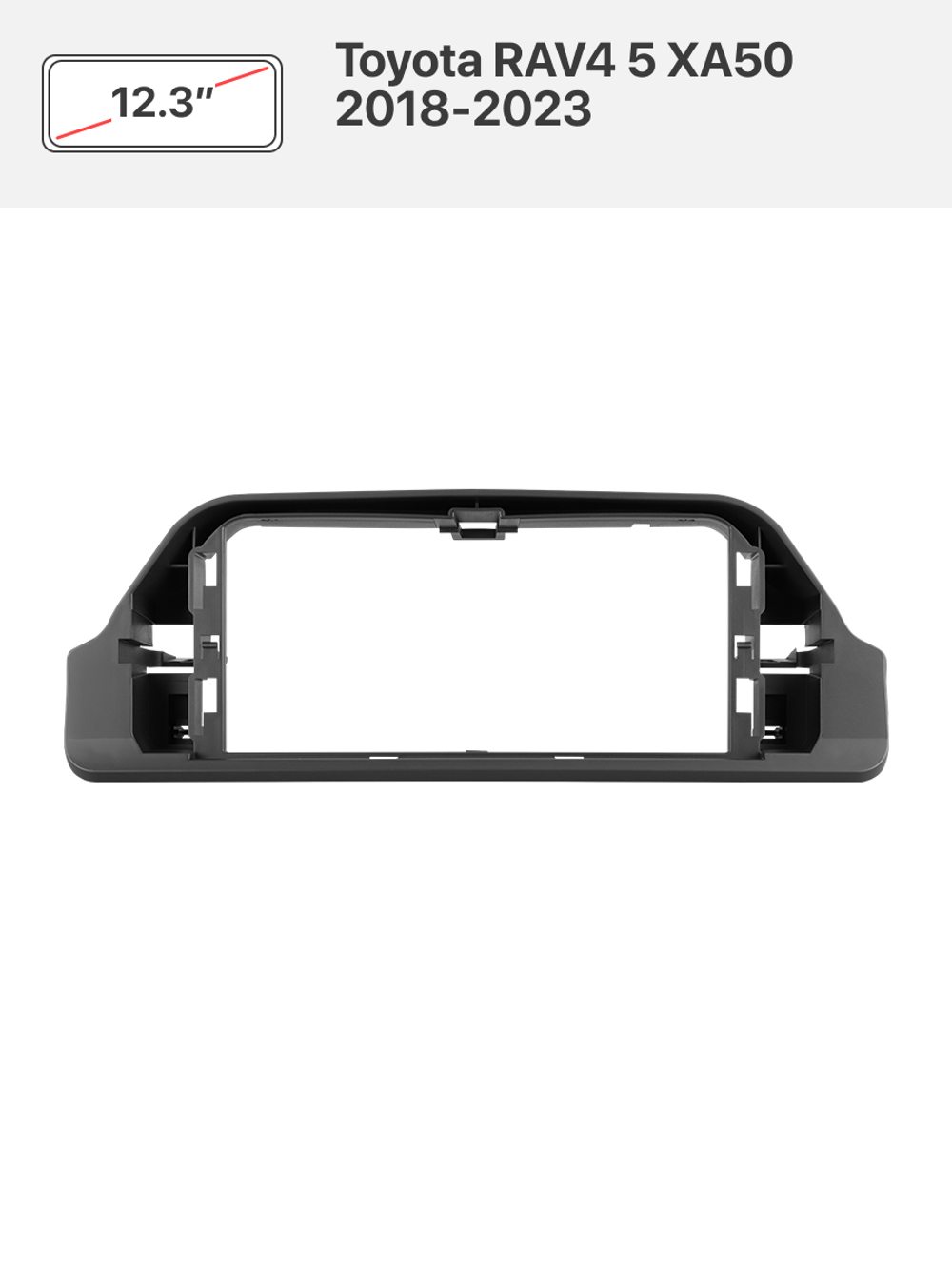 Переходная рамка 12.3" и комплект проводов для Toyota RAV4 5 XA50 2018-2023