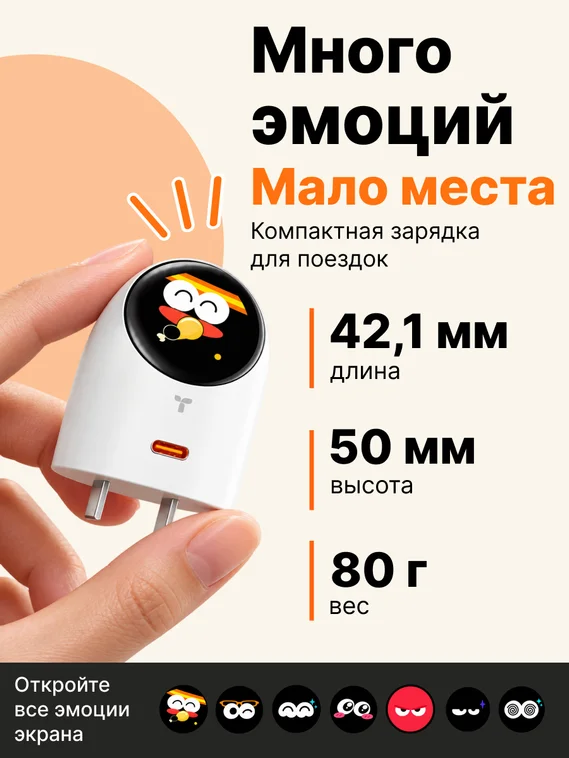Комплект зарядное устройство и кабель TORRAS FlashEye-Dot 60W с цветным анимированным экраном, USB-C, GaN, PD 3.2 AVS, фиолетовый (Drag Violet)