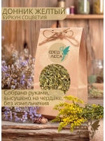 Донник желтый (буркун) соцветия для крафта и декора