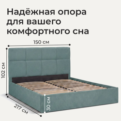 Кровать двуспальная Рафаэль с высоким изголовьем