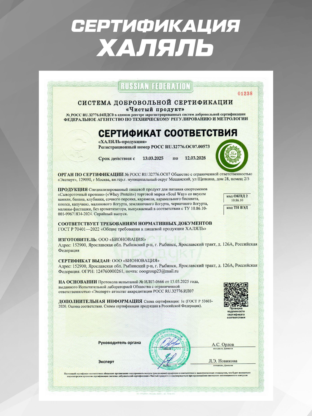 Комбо набор Протеин сывороточный Ваниль 900 гр 30 порций + Креатин моногидрат без вкуса 300 гр 60 порций + Витамин С 60 капсул