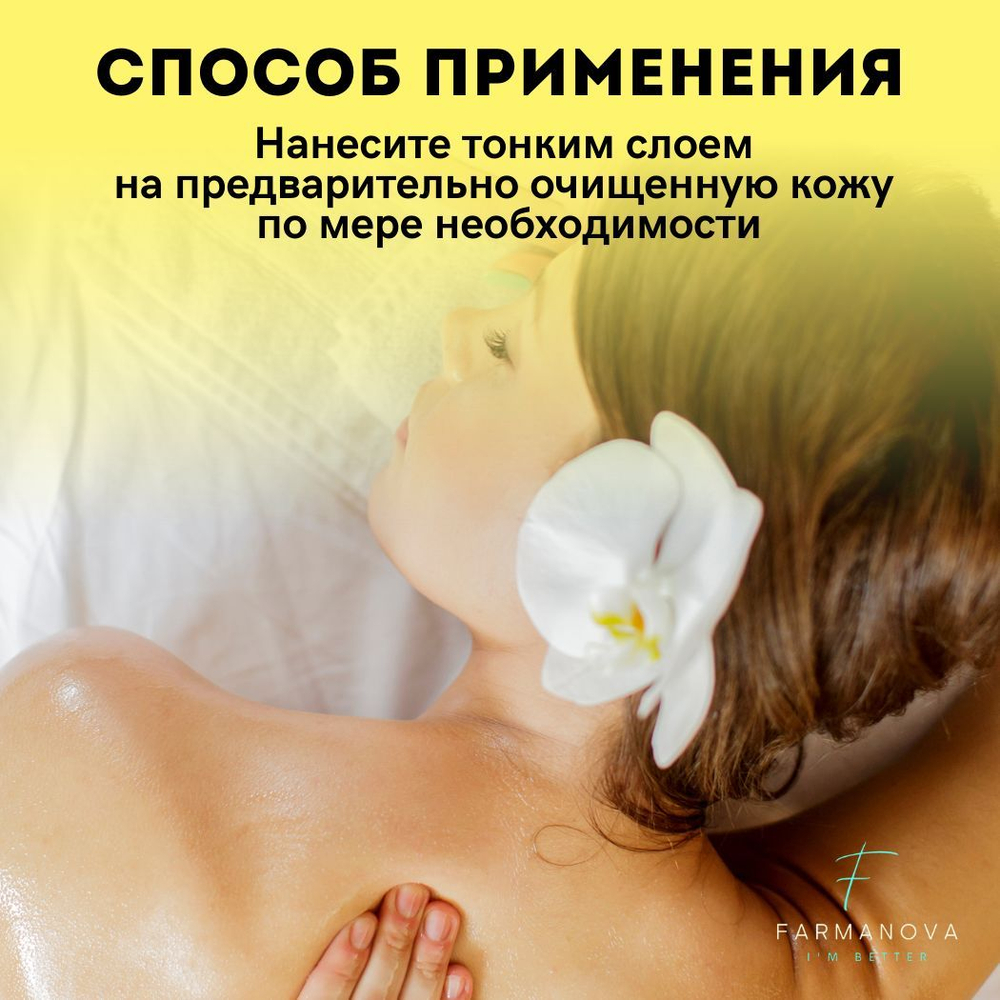 100 мл х 3 шт. Масло вазелиновое, для тела, лица и волос увлажняющее, косметическое, восстанавливающее, уходовое против секущихся концов