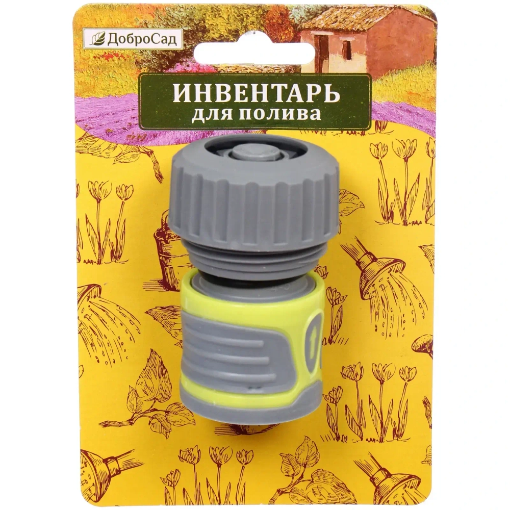 Коннектор «Green Proff» с аквастопом 3/4»