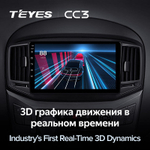 Teyes CC3 9" для Hyundai H1 2017-2018