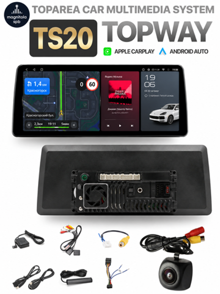 Автомагнитола TS20 12.3" трапеция в стиле BMW