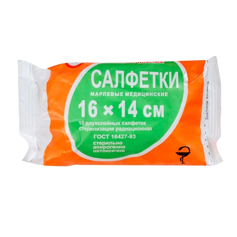 Салфетка марлевая 16х14см стерильная пл 28 №10 ВераМед (300шт/упак)