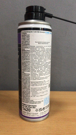 Консервант внутренний Liqui Moly 0,3л.