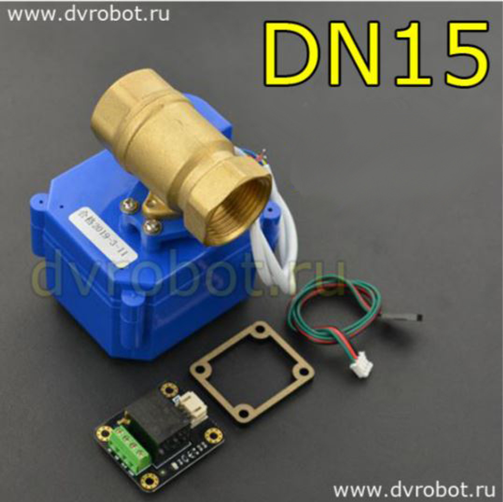 Электромагнитный кран DN15 - DFROBOT