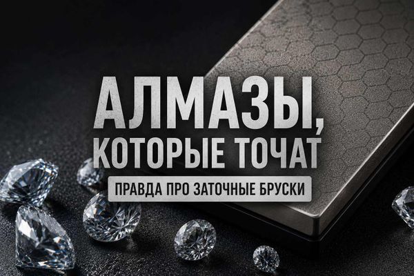 Лучший камень для заточки ножей