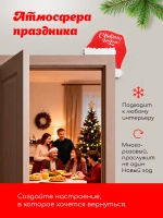 Декор новогодний на дверь С Новым Годом