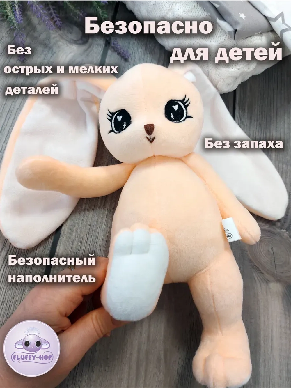 Мягкая игрушка зайка для сна новорожденных