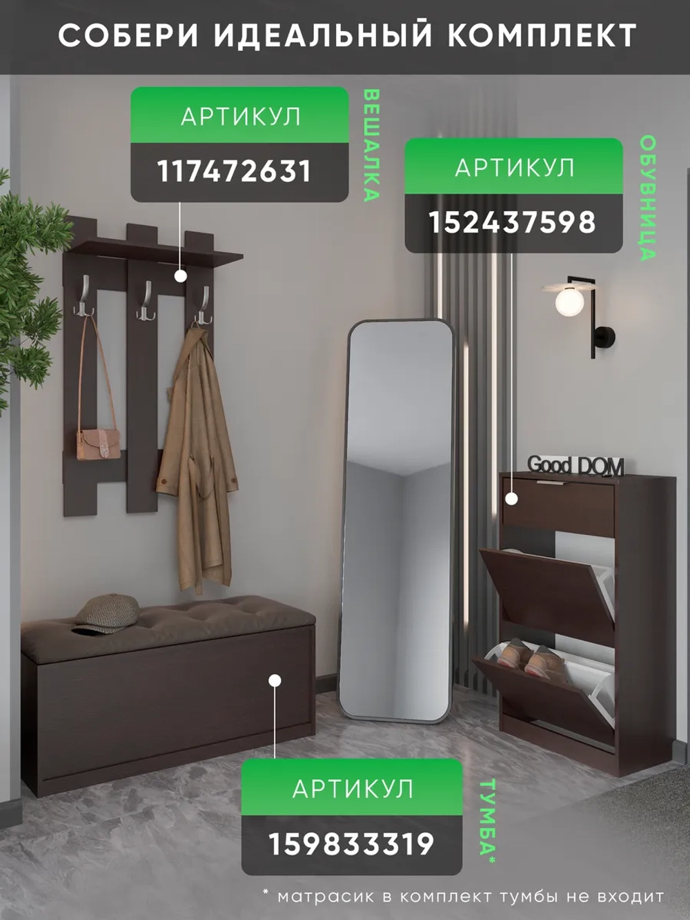 Тумба с откидной крышкой венге ТУМБА-ОТКИД-100-СМ-5
