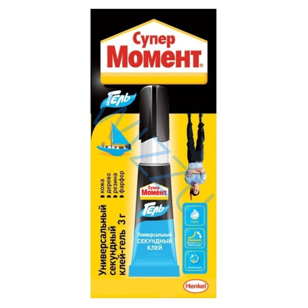 Клей Моментальный СЕКУНДА 20г