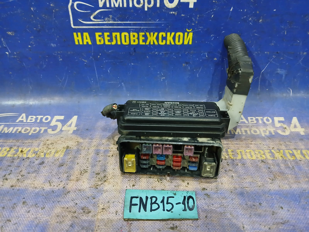 Блок предохранителей подкапотный NISSAN SUNNY 2000