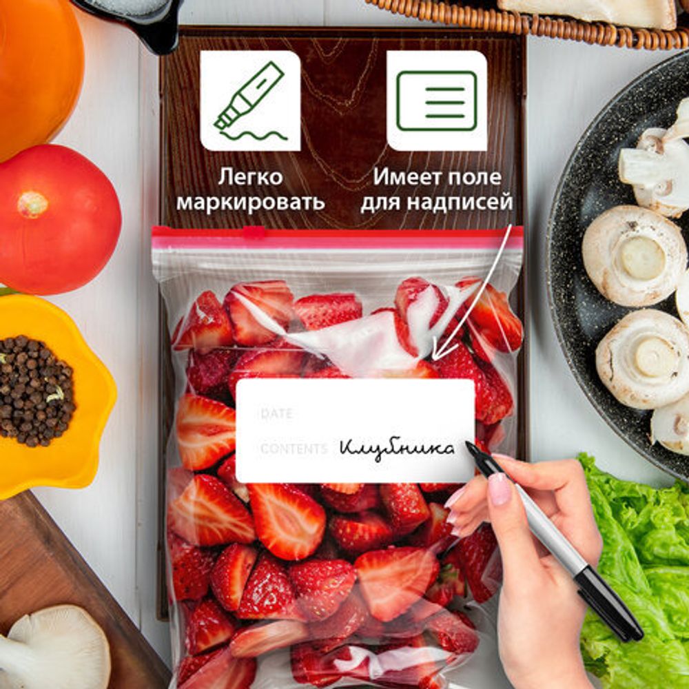 Пакеты для заморозки продуктов, 3 л, КОМПЛЕКТ 30 шт., с замком-застежкой (слайдер), LAIMA