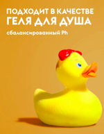 GraSS DUTYBOX Мыло жидкое эко-пенка для рук Ваниль и нероли 500мл