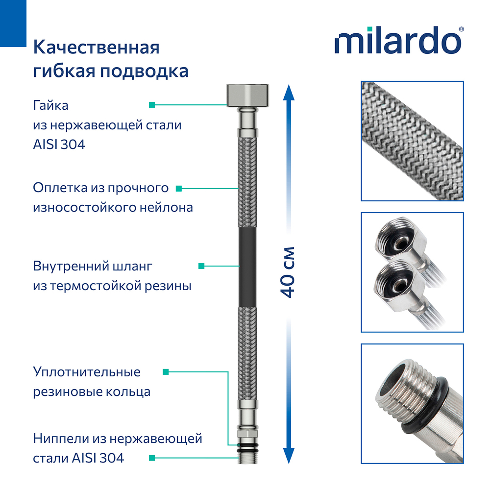Смеситель для кухни 35к Milardo POLSB0FM05 Поли (Poli) выс. гиб.черный излив, п/гайку, пластик, ХРОМ