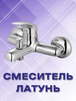 Душевая система с тропическим душем и смесителем