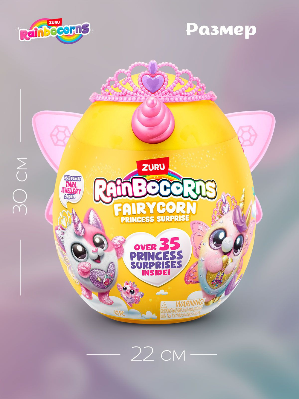 Мягкая игрушка Rainbocorns Fairycorn собака