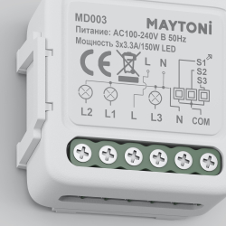 Выключатель Wi-Fi трехканальный 150W Maytoni MD003