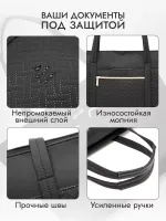 Сумка шоппер с отделением для ноутбука (Стеганый узор)