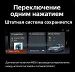 Магнитола для BMW 3 серия F30 2016-2020 и 4 серия F36, F32 (EVO, правый руль!) - Teyes LUX ONE монитор 12.3" на Android 10, Быстрая, CarPlay, 4G SIM-слот