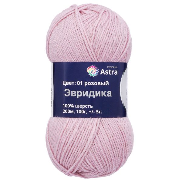 Пряжа Astra Premium (Астра Премиум) Эвридика / уп.3 мот. по 100 г, 200 м, 01 розовый