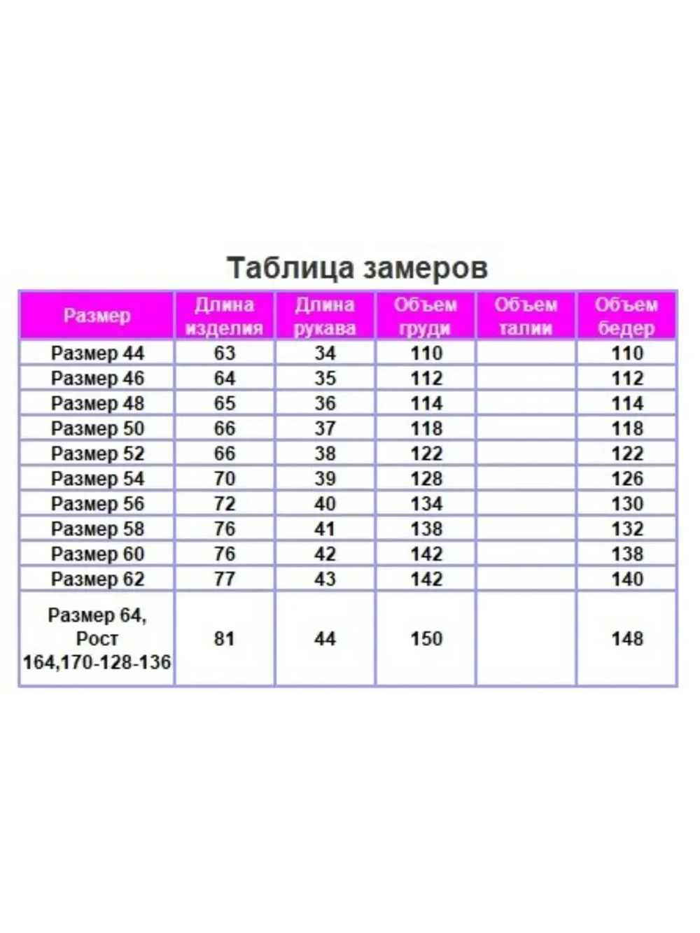 футболка с капюшоном