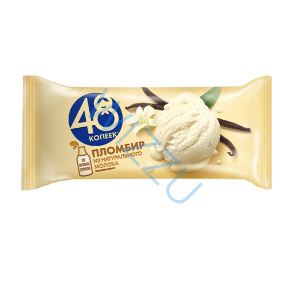 Мороженое БМ 48