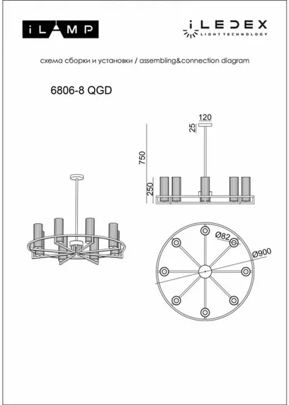 Потолочная люстра Evolution 6806-8 QGD iLamp