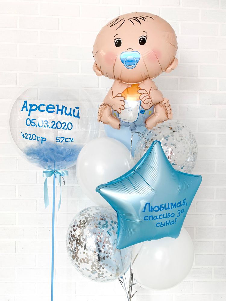 Воздушные шары выписка для мальчика № 24 Воздушные шары выписка для мальчика № 24