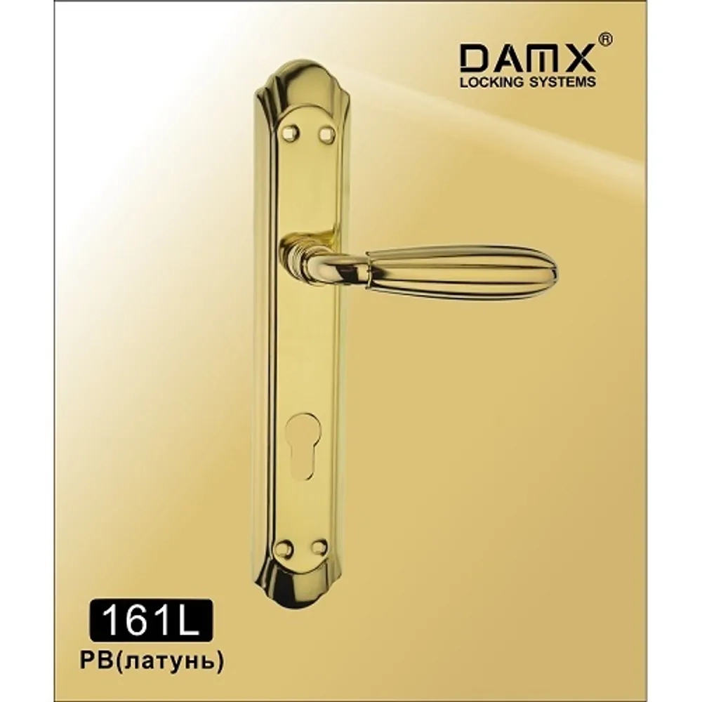 Ручка на планке (под ЦМ) "DAMX" 161L
