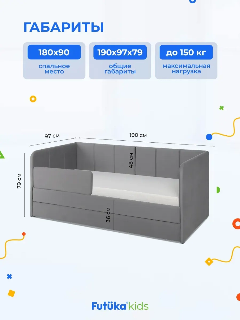 Диван - кровать 180х90 см Стич ткань Тедди