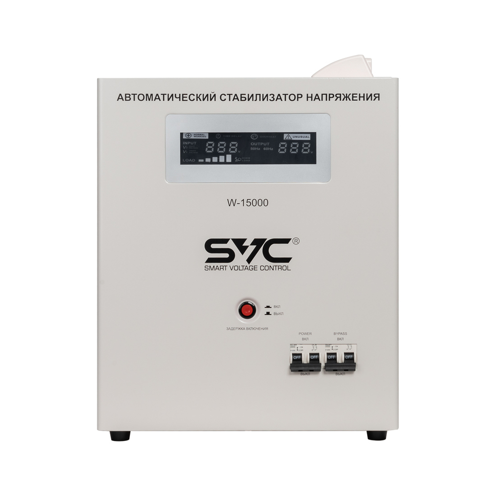 Стабилизатор SVC W-15000