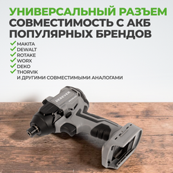 DBE-7462CKIT Винтоверт аккумуляторный DeBever бесщеточный, ударный, шестигранник 1/4", 3 скорости, 200Nm, 20B, 2 Ач в наборе с аккумулятором и зарядным устройством