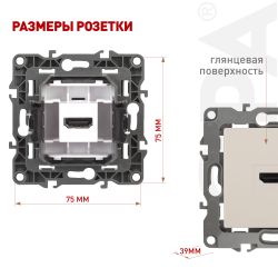 Розетка ЭРА Серия 12 12-3114-02 HDMI IP20 слоновая кость | Эра 12