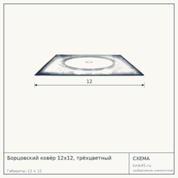 Борцовский ковёр 12х12, трёхцветный — от 299 000 ₽