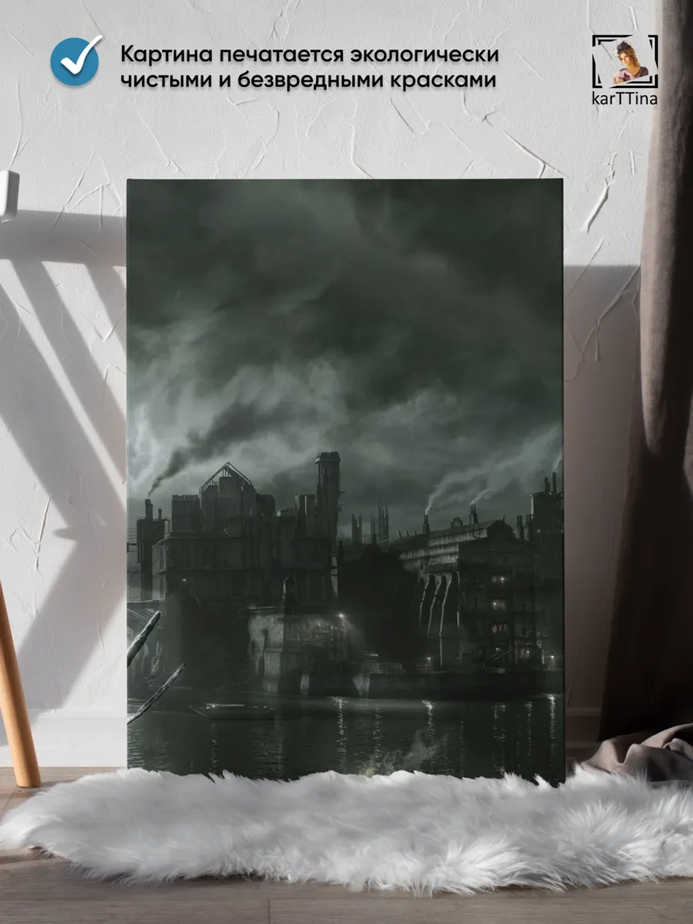 Модульная картина Dishonored, 150х70см